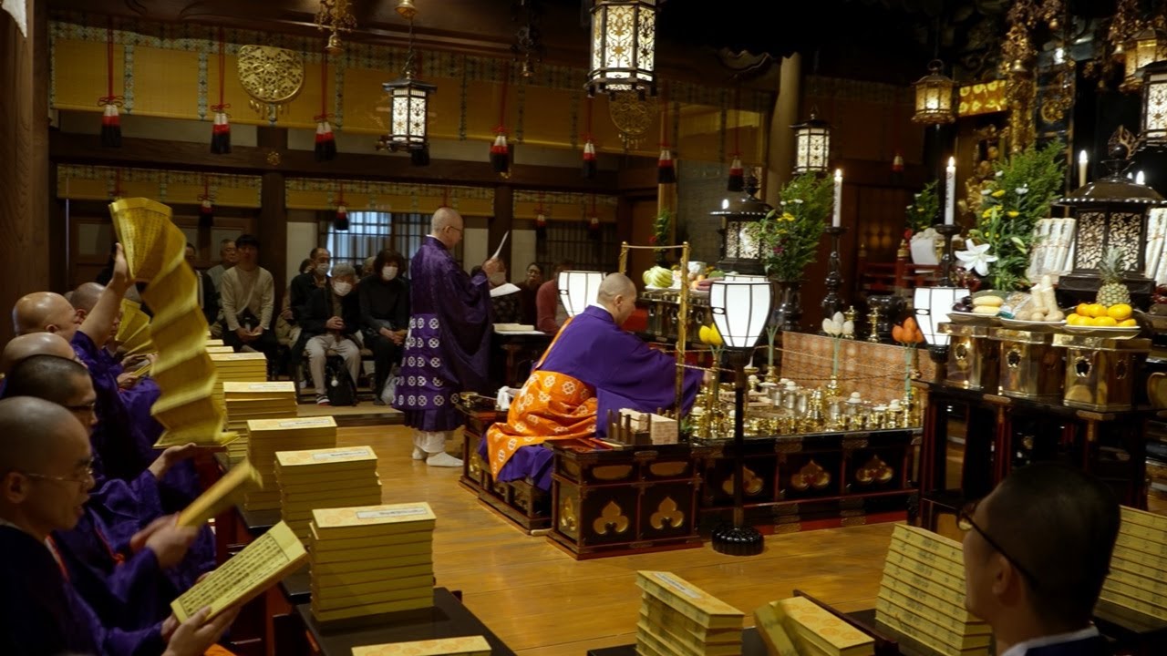 瀧谷不動明王寺 【令和７年 秋季大祭  大般若経転読付開扉大護摩供】