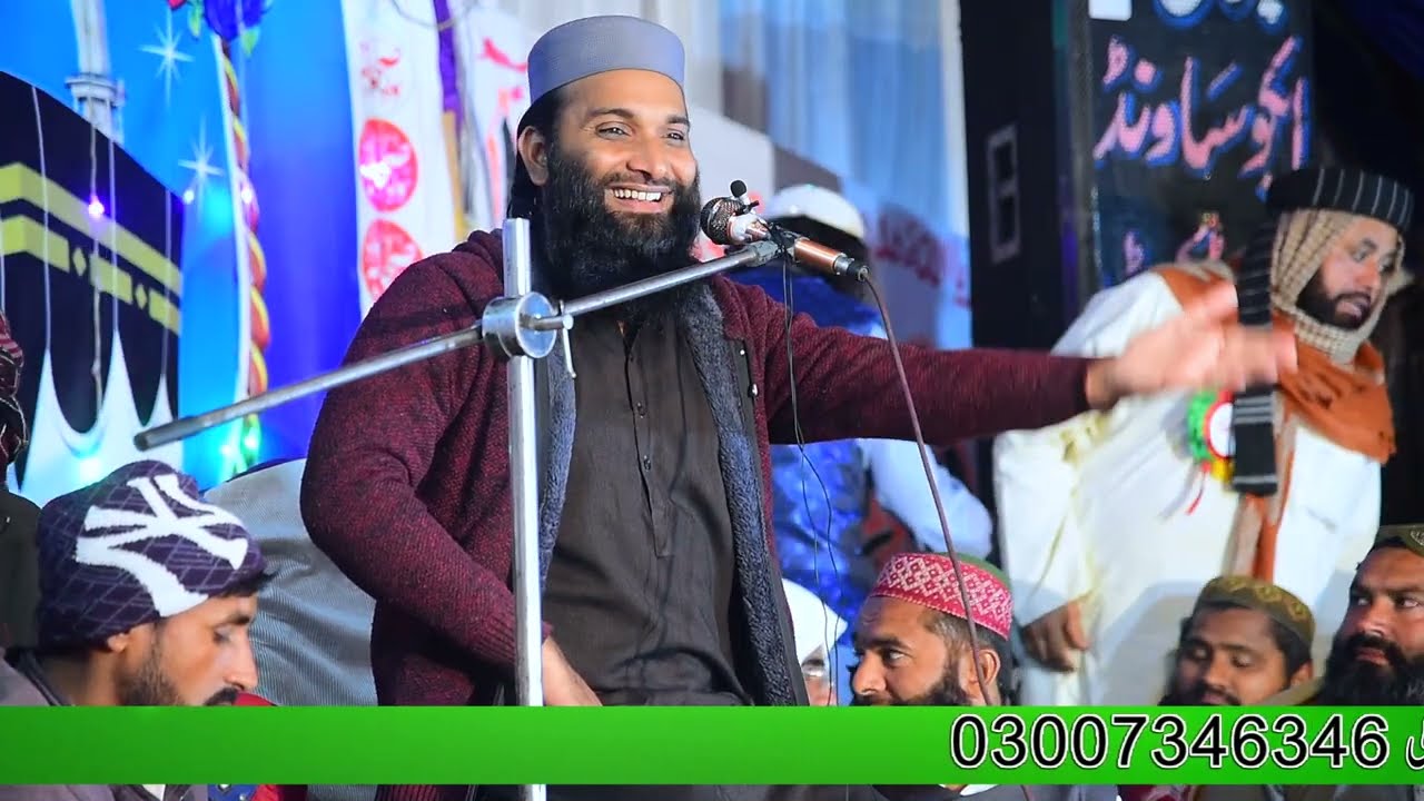Hafiz Zafar Shehzad Gujjar New urdu Naat 2023 | Salana Mehfil Dhoor kot Uch Shareef Bahawalpur