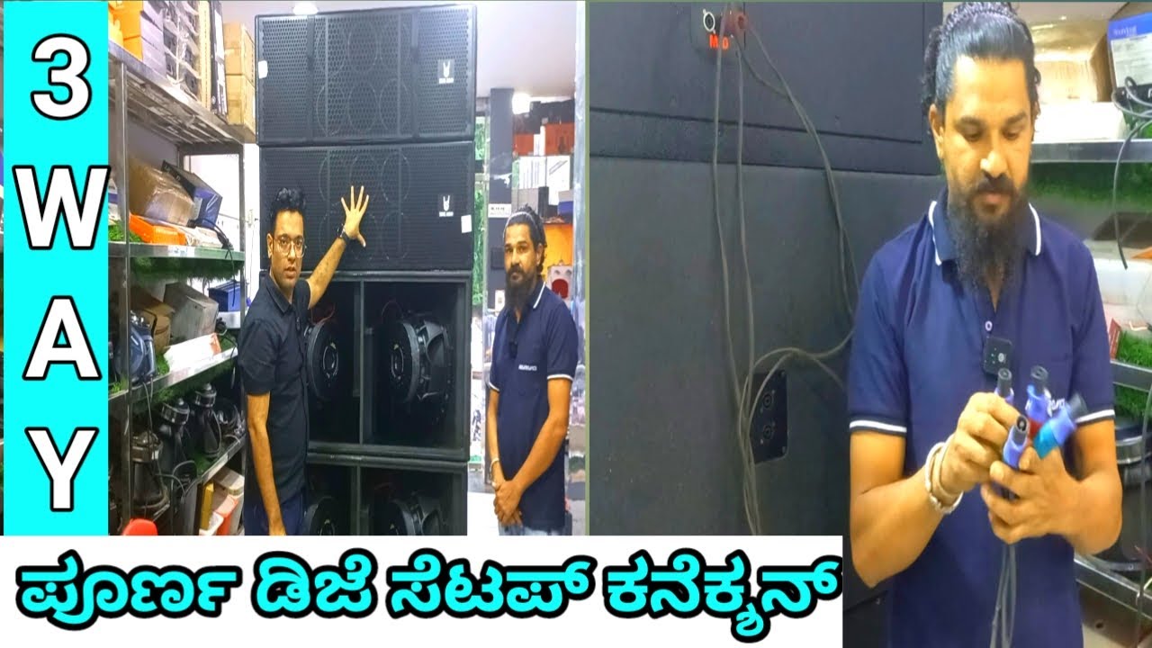 3 Way DJ Full Setup Connections | Mixer | Crossover | Amplifiers DJ sound system