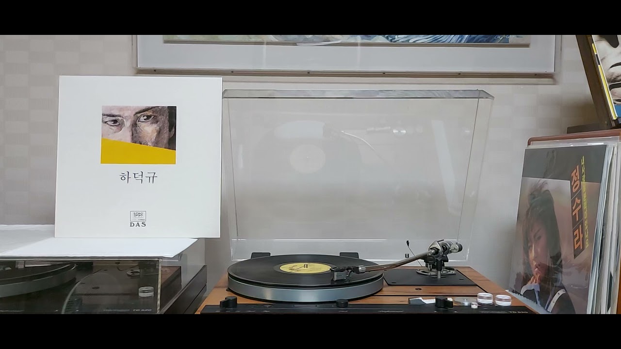 슬픈 재회 / 보컬 : 하덕규 (하덕규 : 작사 / 작곡) 대성음반 제작 