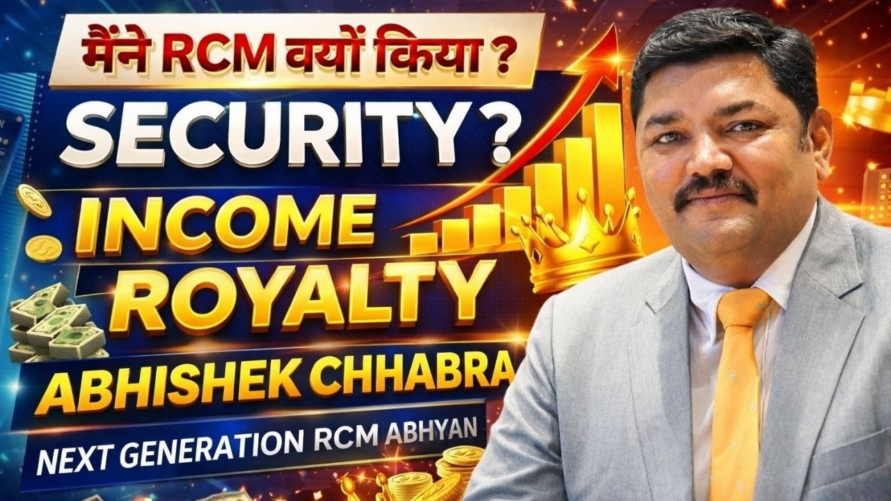 Income Security & Royalty System in RCM Abhiyan | Why I Trust This Next Generation Model