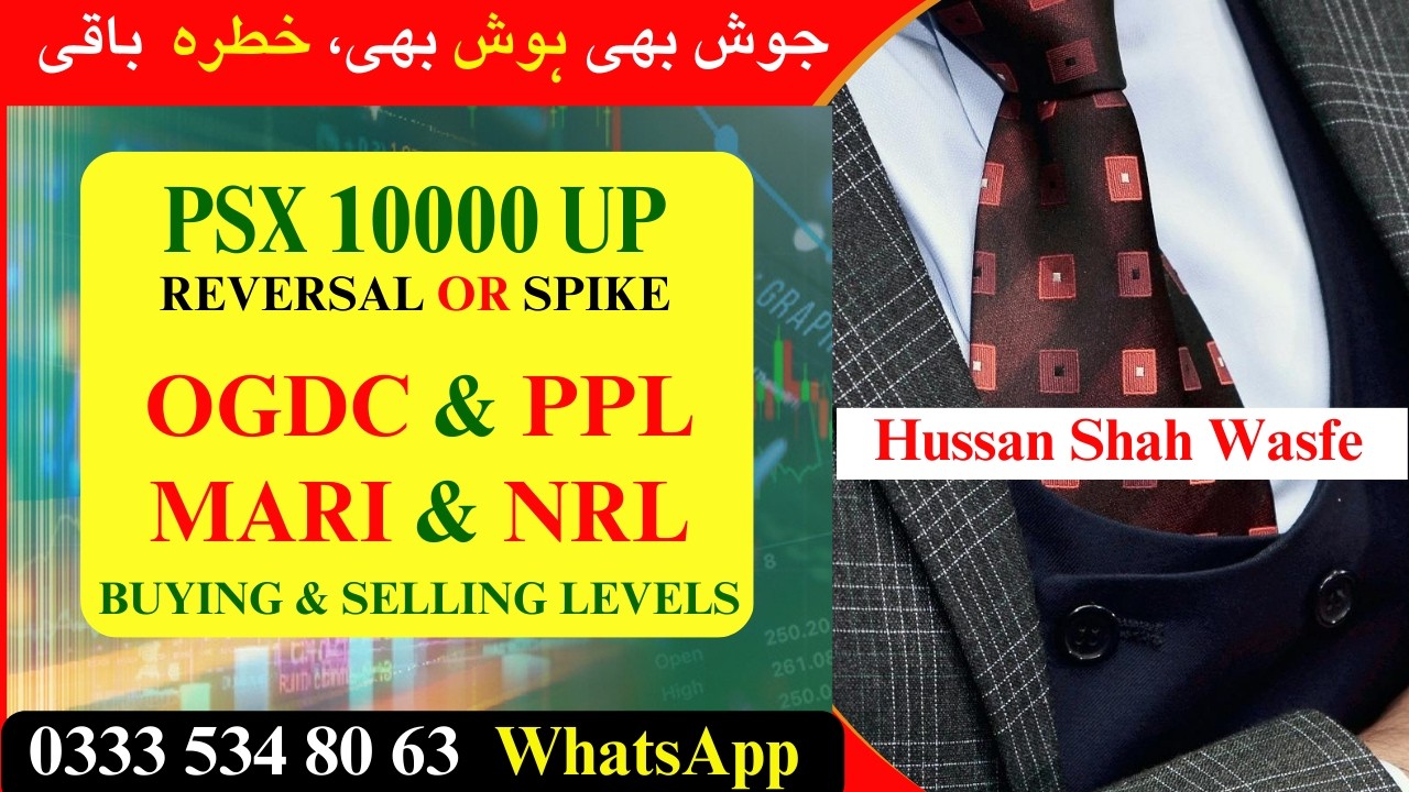 PSX 10000 UP REVERSAL OR SPIKE | Hussain Shah Wasfi | The 1% Mindset