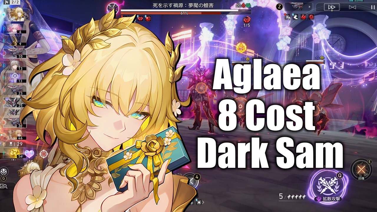Aglaea 8cost 0-Cycle Calamity Sum | MoC 4.2