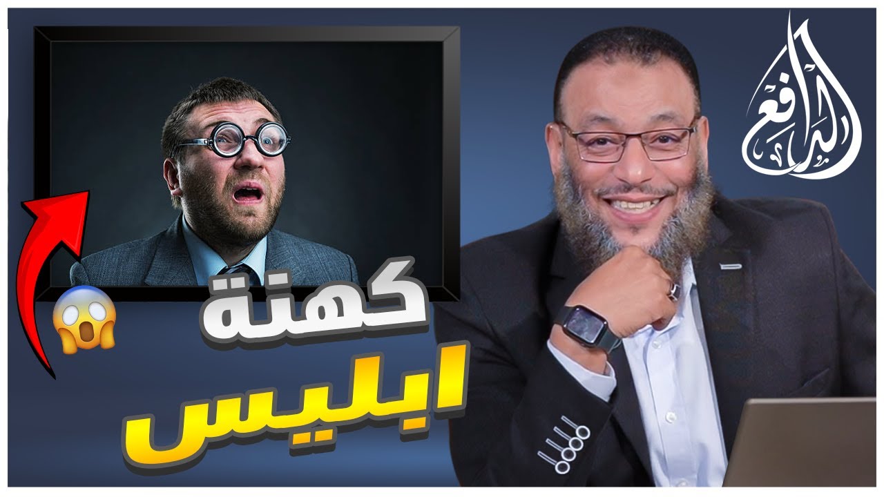 #وليد_إسماعيل | أكبر صدمة لمحاور شيعي على الهواء .. شاهد ردة فعله