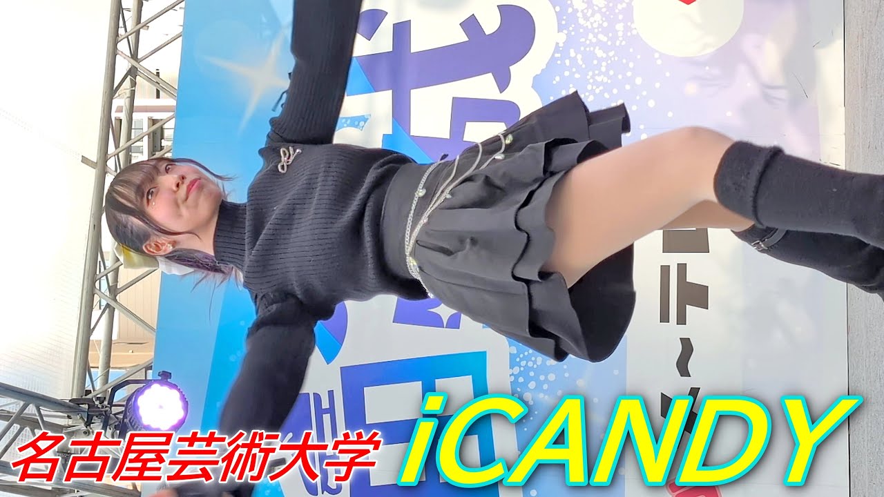 iCANDY①/名古屋芸術大学 声優アクティングコース/全国学生クリスマス献血キャンペーン2025/オアシス21/【アイドルライブ/Japanese idol live】