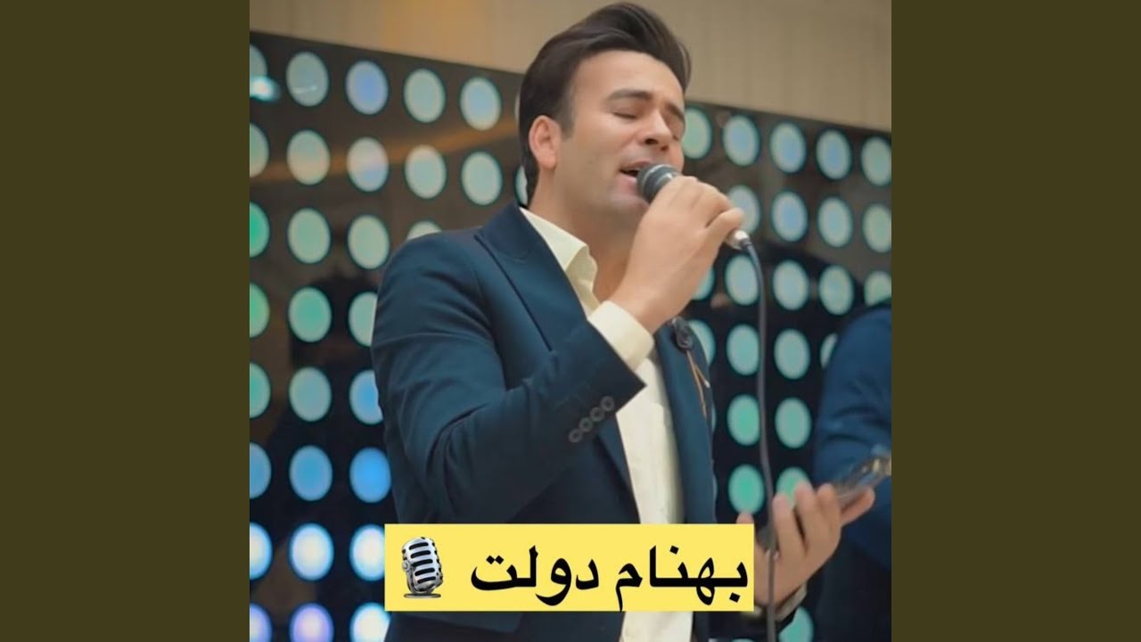 Shabe Shoor