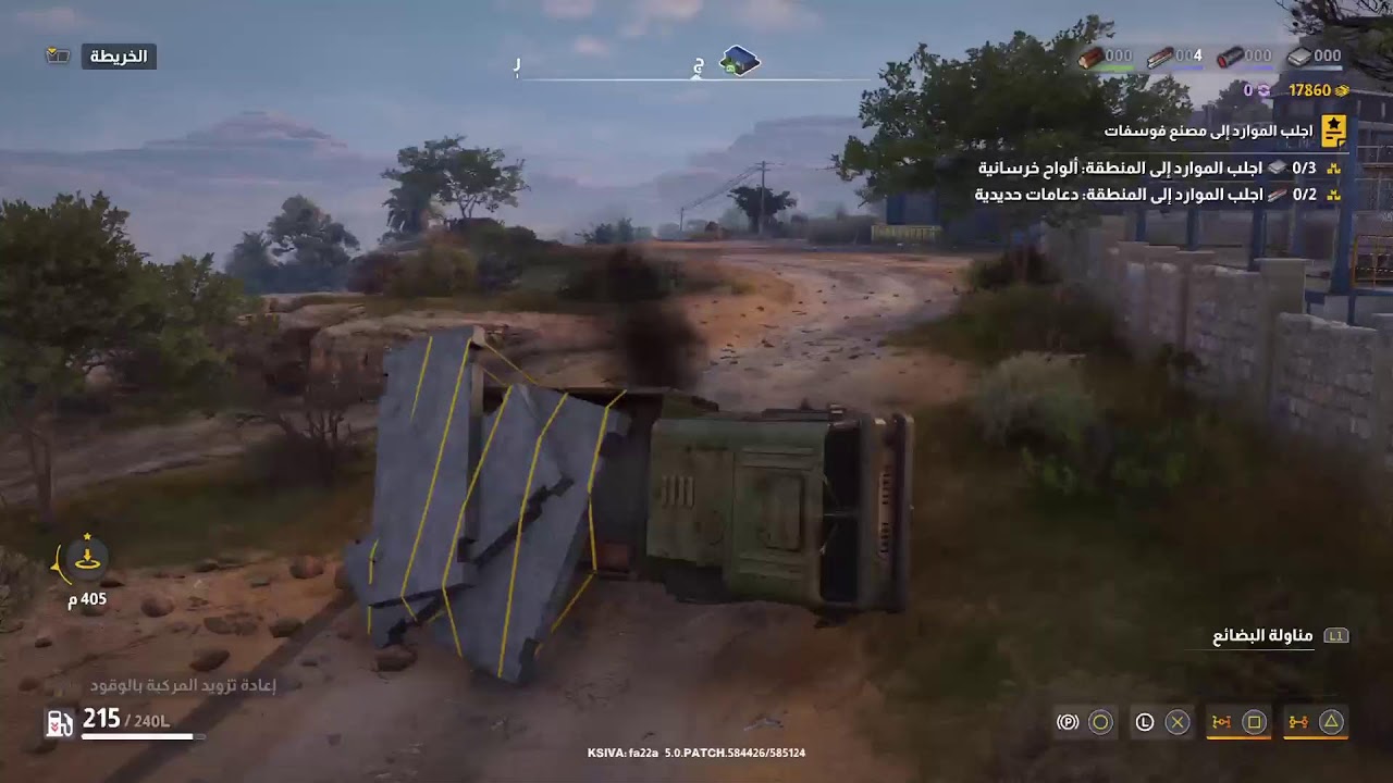 محاكي البناء Road Craft