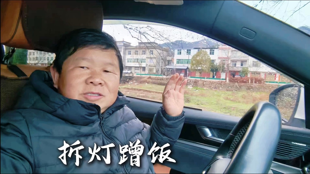 给三婶的太阳能路灯拆掉修一下，顺便去蹭一顿饭，人多真热闹