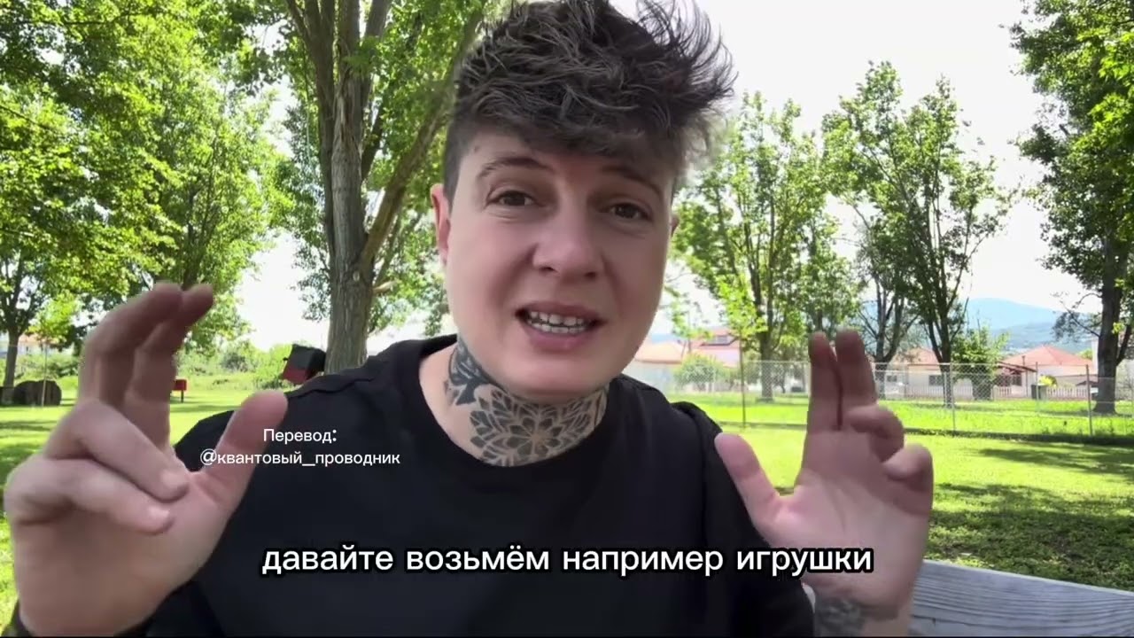 ПЕРЕСТАНЬ ИГРАТЬ РОЛЬ ДОМАШНЕГО ПИТОМЦА!/ SJ