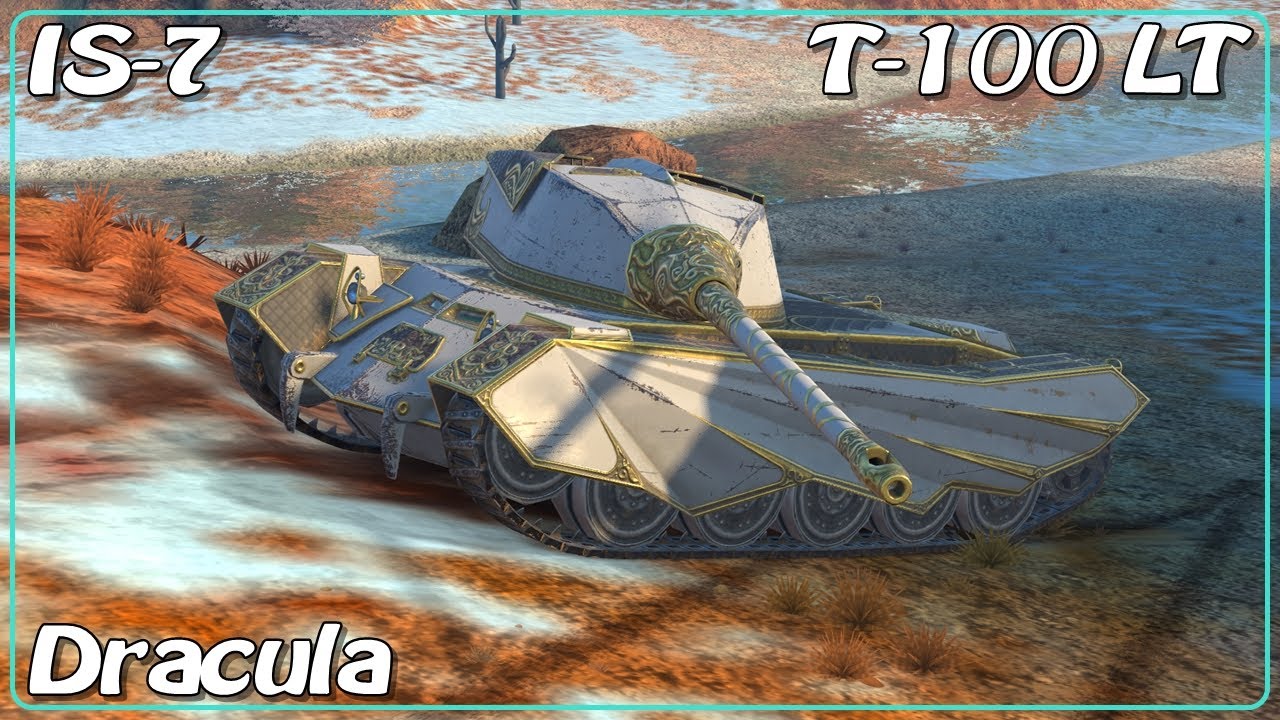 Dracula Two-faced • IS-7 • T-100 LT • WoT Blitz *SR