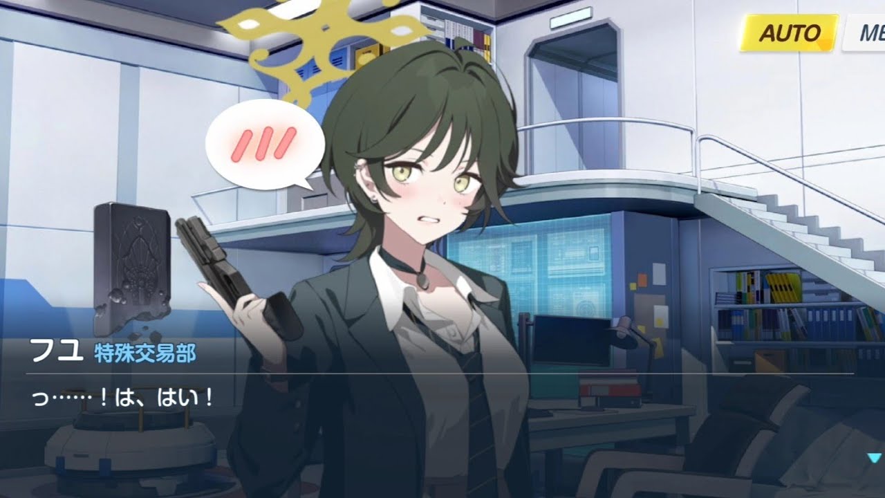 【ブルアカ】フユ バレンタイン