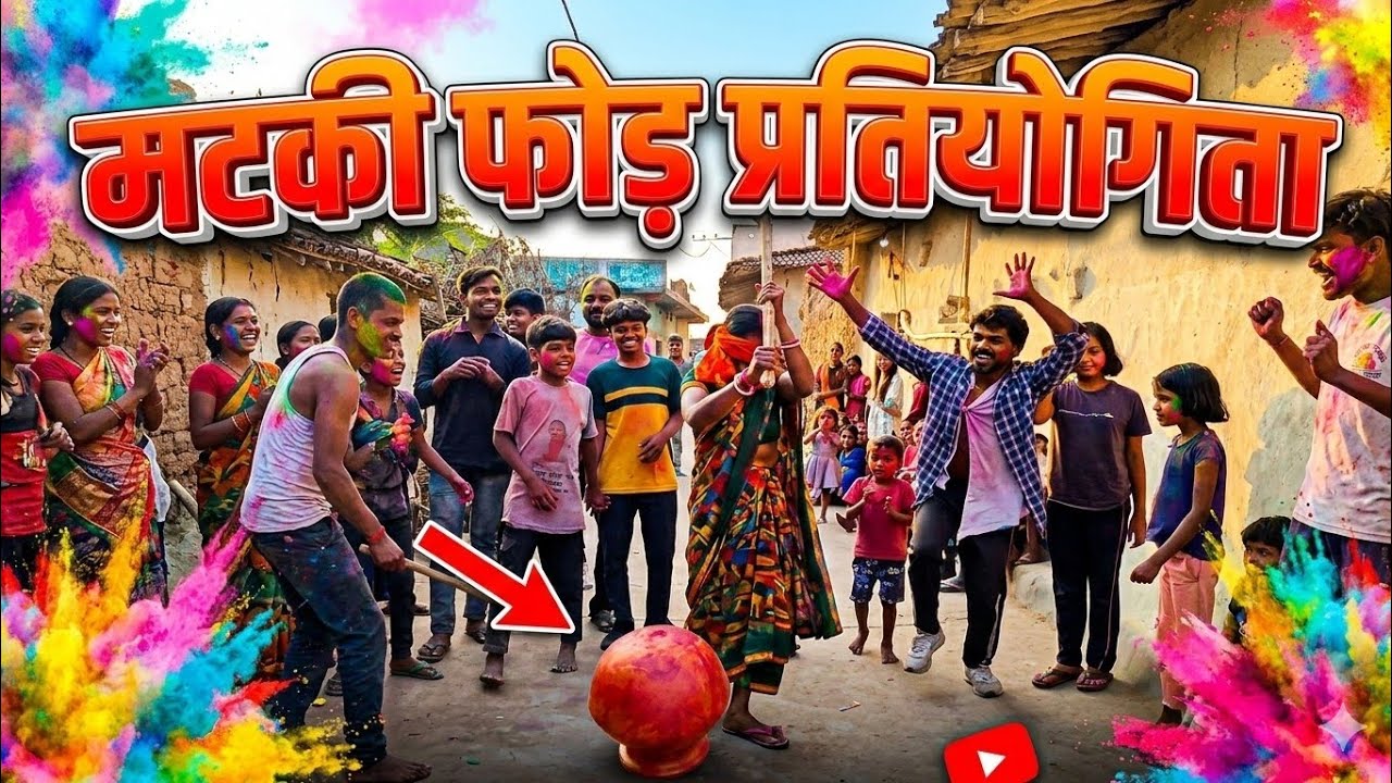 Hamare Gaon ki Matki Phod Competition 🔥 | Holi Vlog | Late Upload