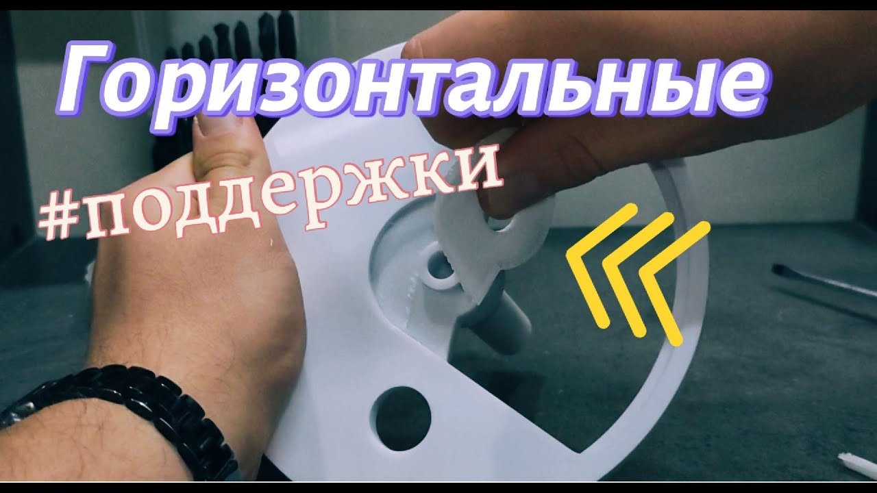 Горизонтальные поддержки. Параметры печати. PrusaSlicer.