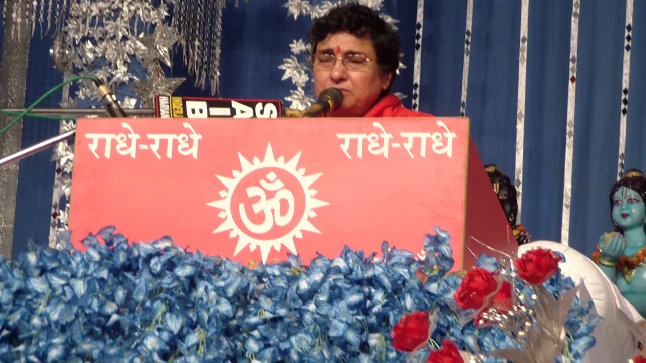 प्रार्थना by साध्वी सुश्री भुवनेश्वरी देवी जी