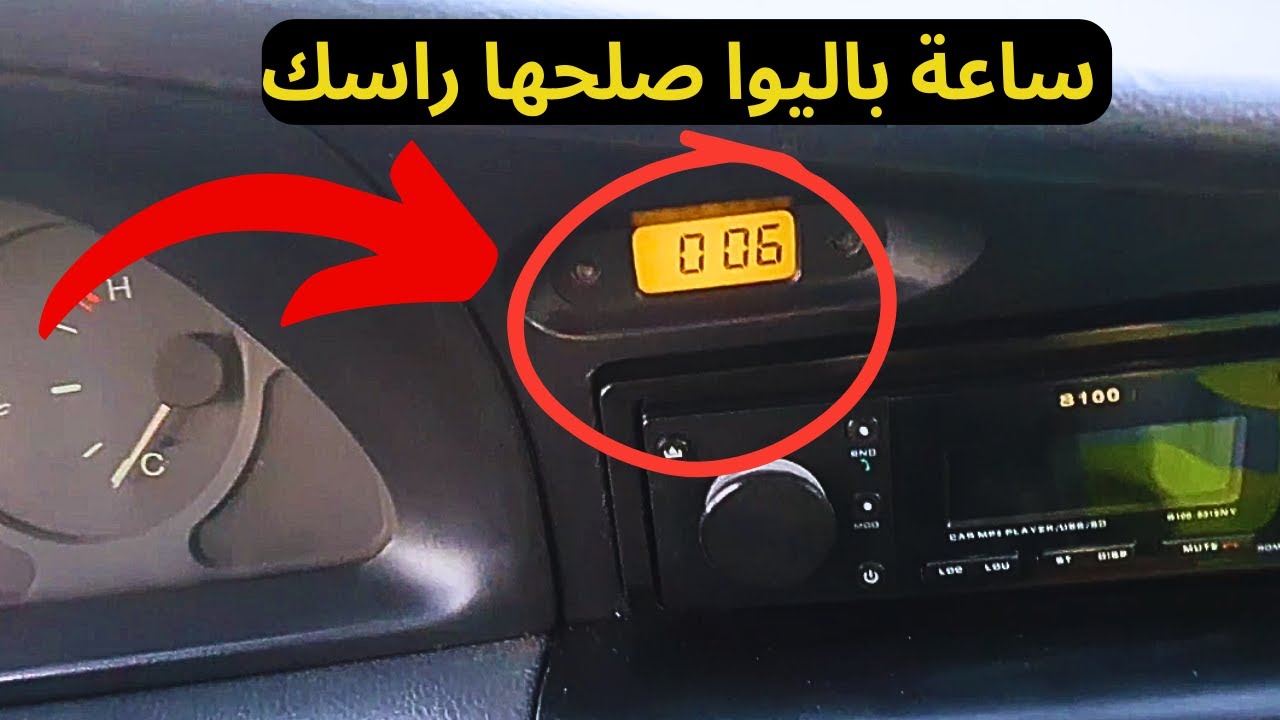 بلا تريسيان صلحها بيدك