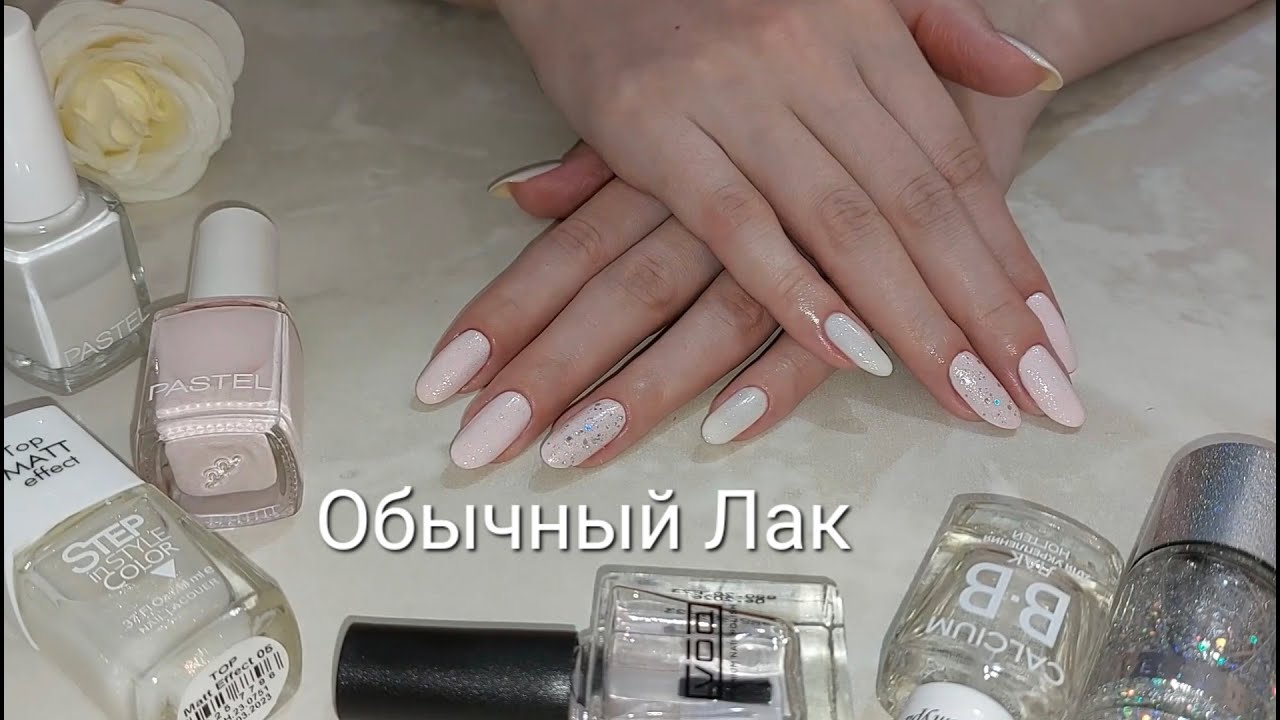 Обычный Лак немного поворчала :)