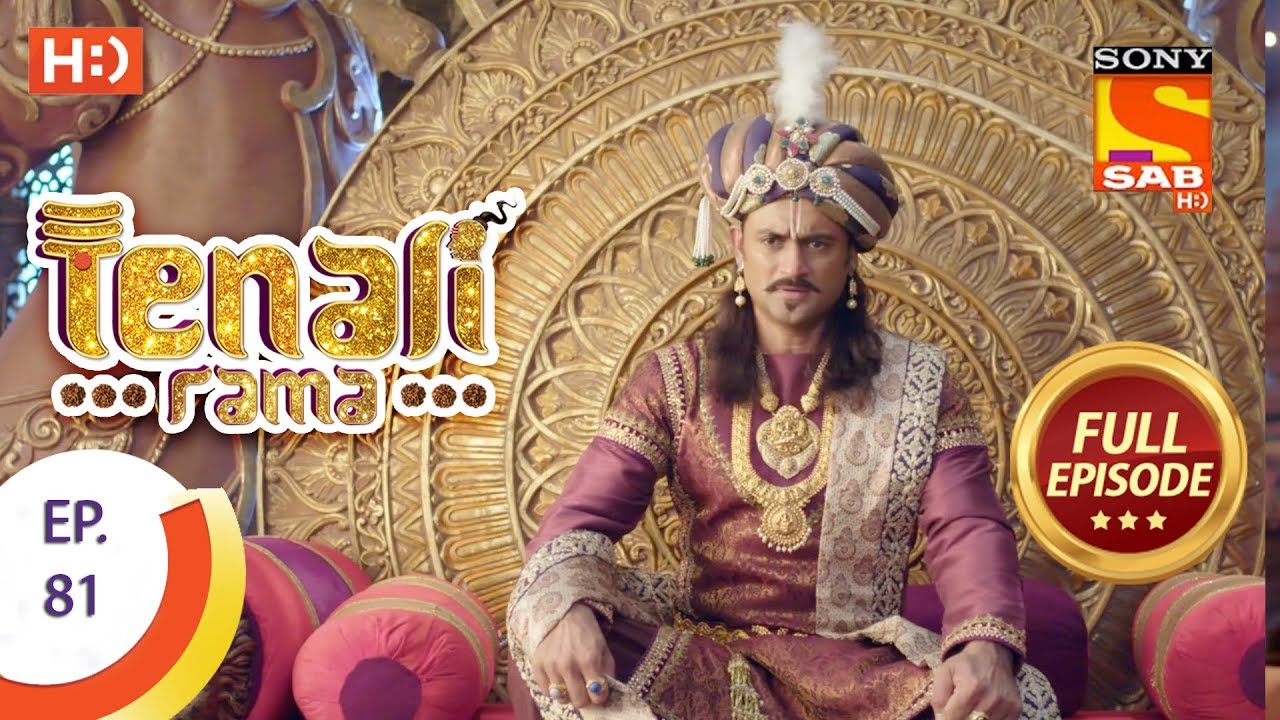Tenali Rama - तेनाली रामा - Ep 81 - Full Episode - 27th October, 2017