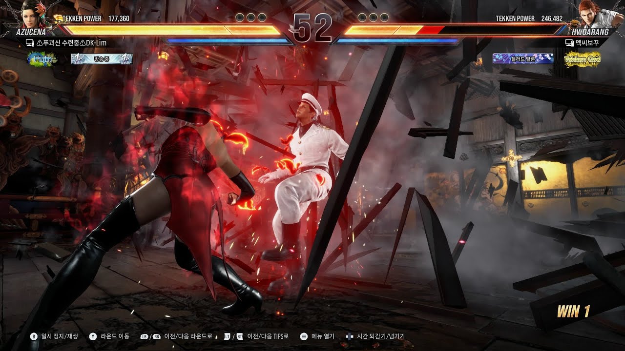 아수세나 (DK-Lim) VS 화랑 (멕씨보꾸)