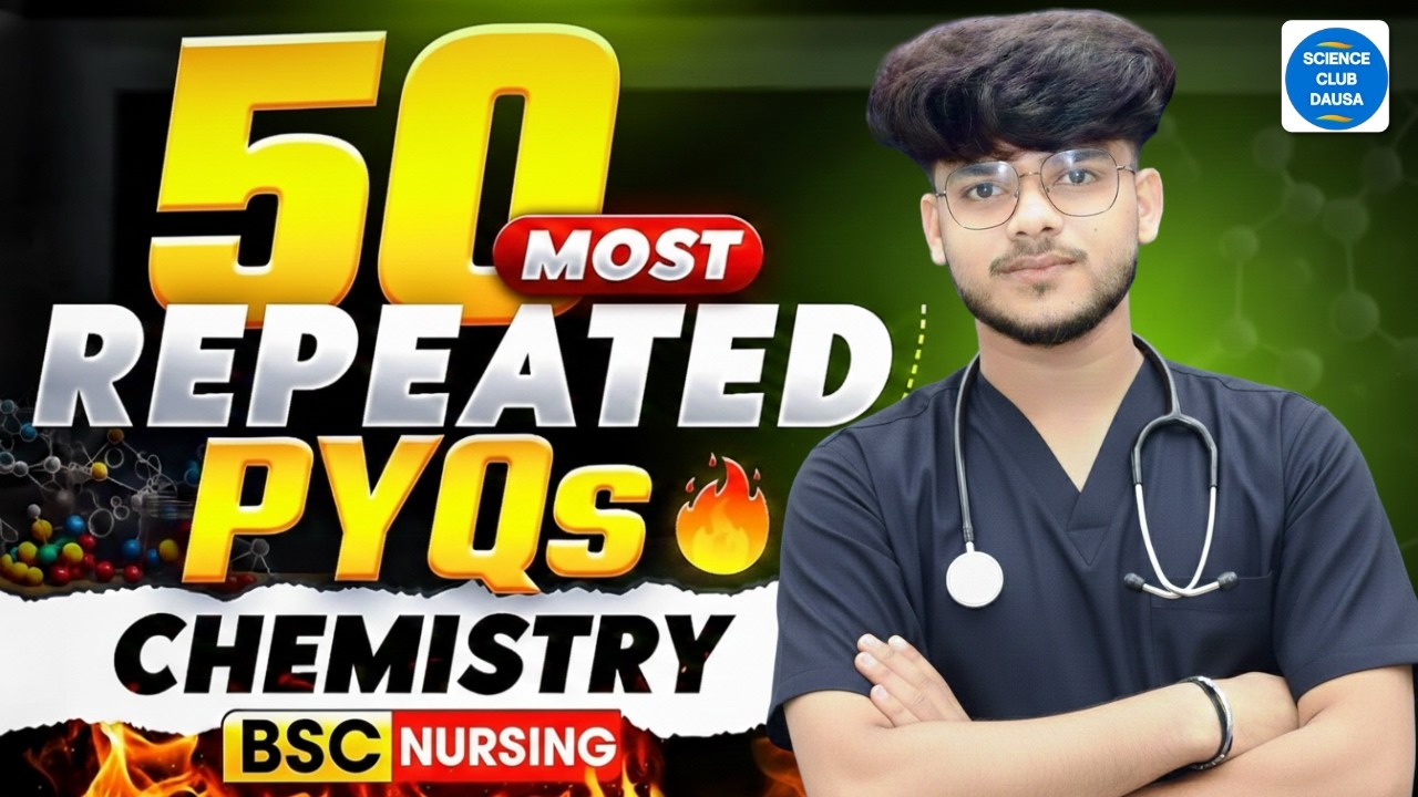 BSC नर्सिंग  पैरामेडिकल LIVE TEST -6  BSc Nursing Entrance Exam 2026 |BSc Nursing Exam Pyq Solution
