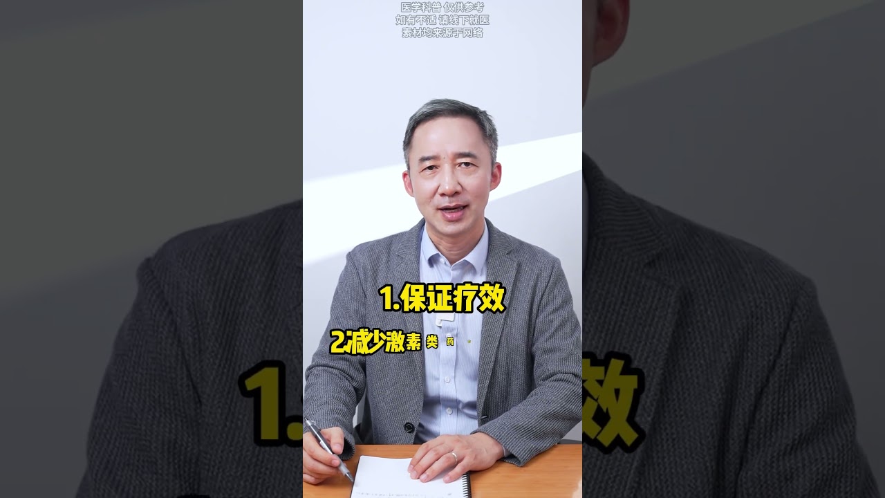 轻度、中度、重度特应性皮炎，各有各的治疗方法，千万不要乱用药 要在医生的指导下根据病情选择适当的药物，大部分患者的病情都会得到良好的控制哦！#特应性皮炎 #硬核健康科普行动  #健康冷知识知多少 #