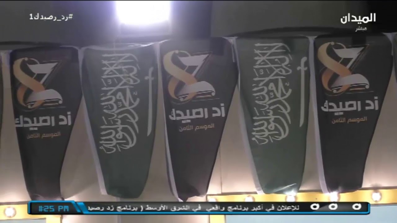 #زد_رصيدك1 | دخول المتسابقين القرية ووصول ياسر العباس ومقدمين الفقرات