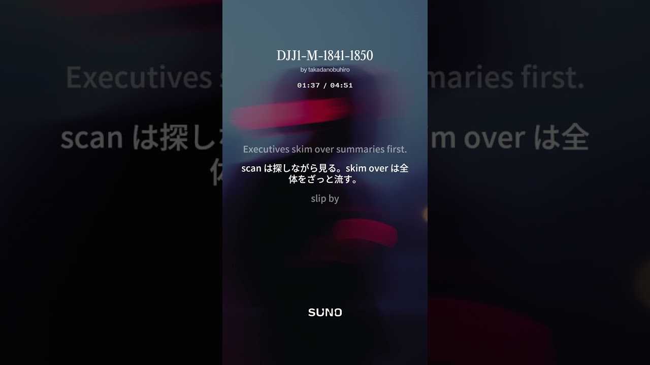 DJJ1 M 1841 1850 B