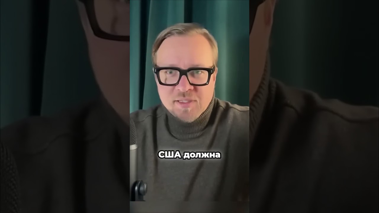 ⚡ТАКОГО Трамп по Гренландии НЕ ОЖИДАЛ #shorts