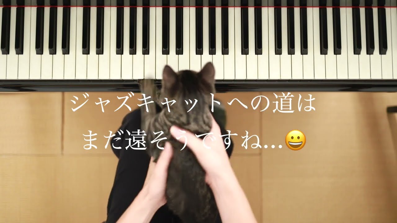 ロバート・グラスパーの『So Beautiful』を練習