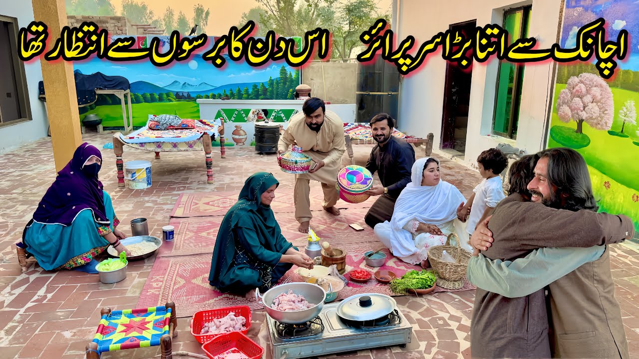 Achanak Se Itna Bara Surprise 😮 | Saba Ahmad Vlogs | Altaf Village Food 