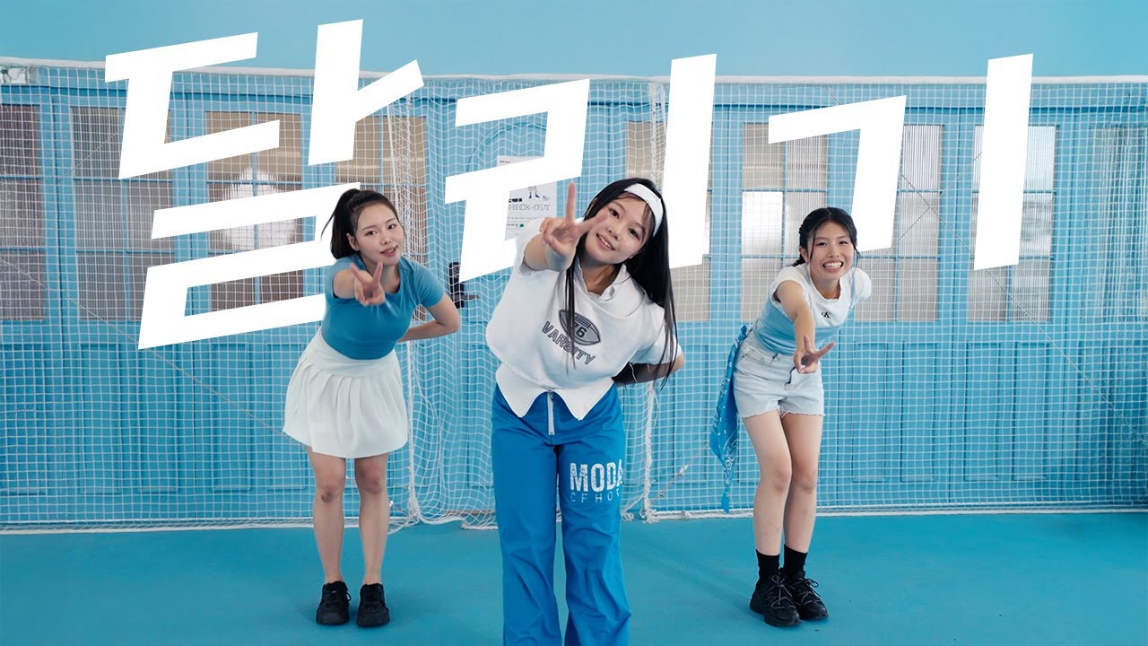 달리기(RUNNING) - WAYHOMEㅣJP MINISTRYㅣWorship Dance