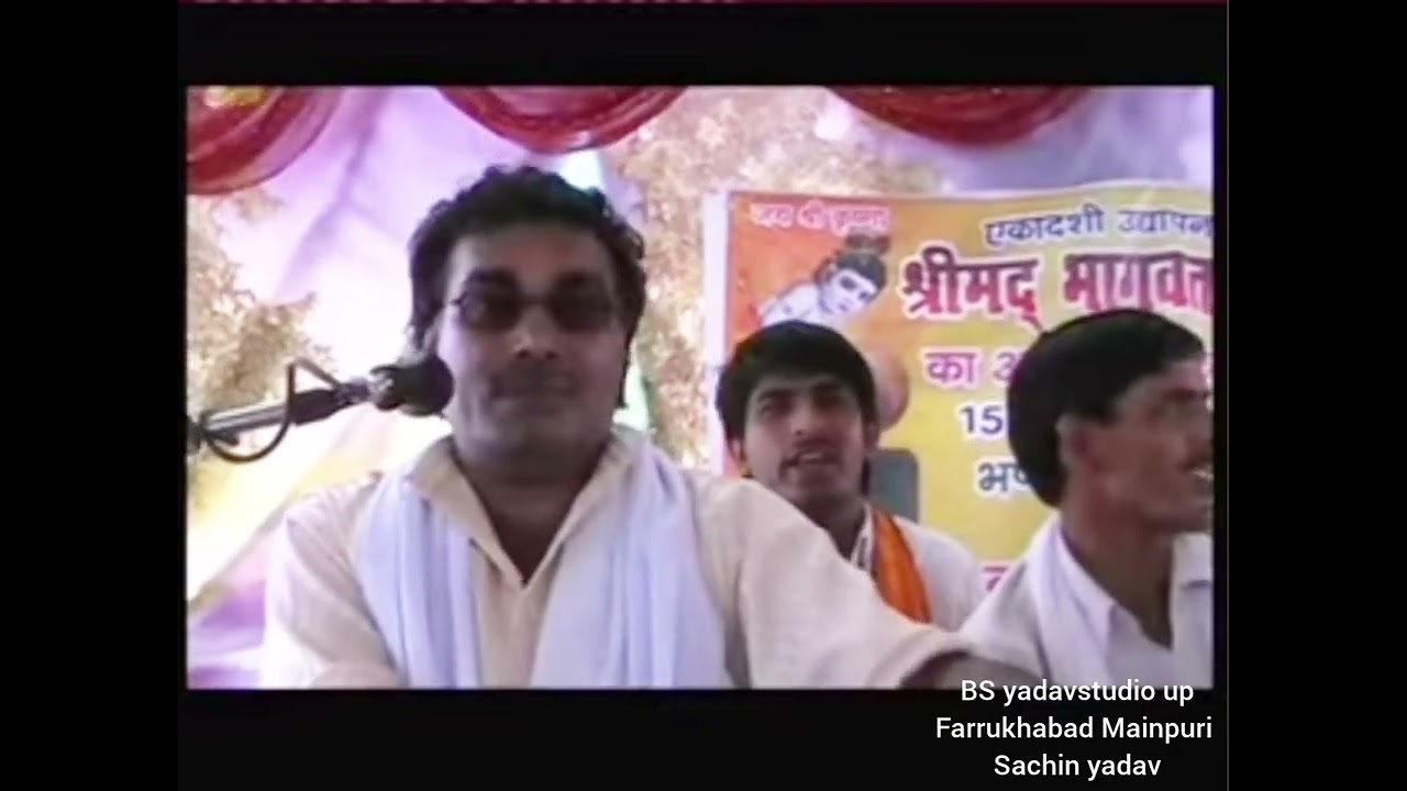 स्वर सम्राट बृजेश कुमार शास्त्री जी की एक और नई वीडियो  नारद शादी के चक्कर में भगवान से बोले कामदेव