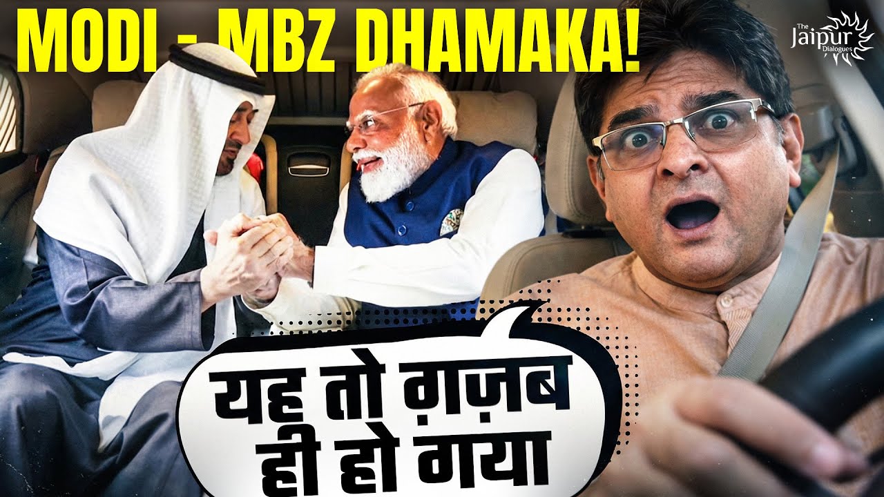 India Hits Jackpot with UAE | What Happened in Just 45 min Meet of MBZ & Modi | Defence Pact Decoded