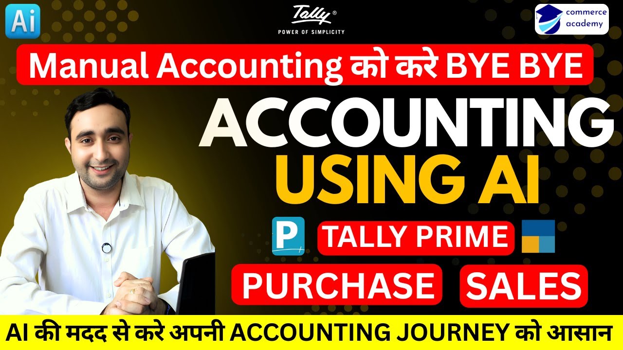 AI Tool for GST & Sales-Purchase Automation in Tally / Finance & Accounting @Academy Commerce