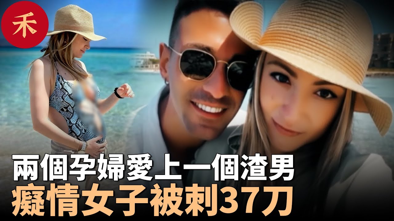 完美男友的雙面人生！他同時交往兩個女友，被戳穿真相後他舉起了刀#案件 #crime #crimestory #懸疑