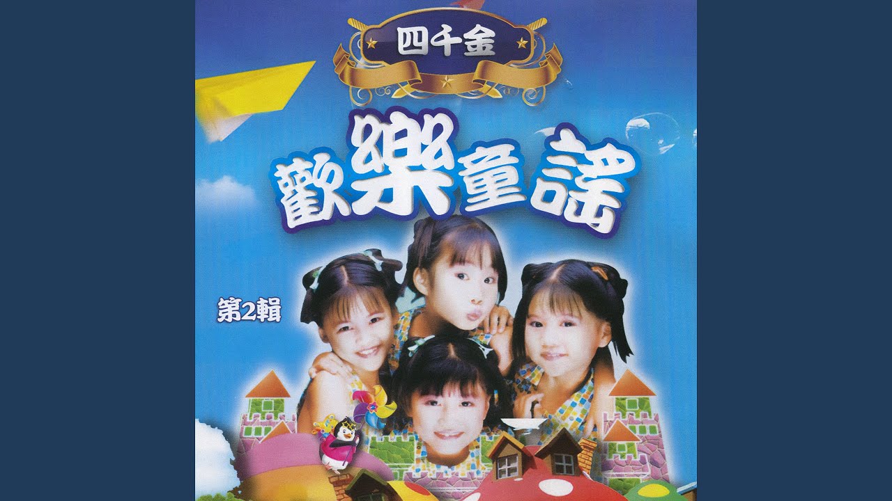 萤火虫/懒惰猫/好宝宝