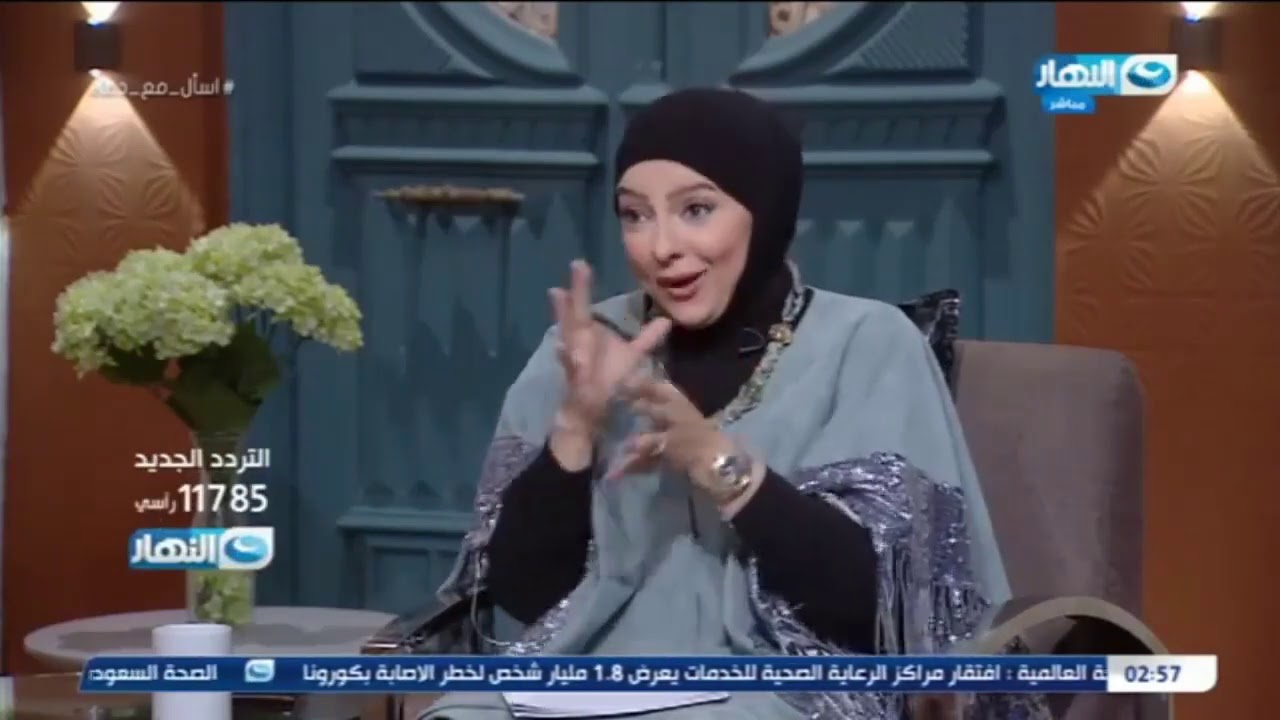 اسأل مع دعاء | متصلة  قريبتي ربطتني بسحر .. والشيخ يرد بكيفية فك السحر