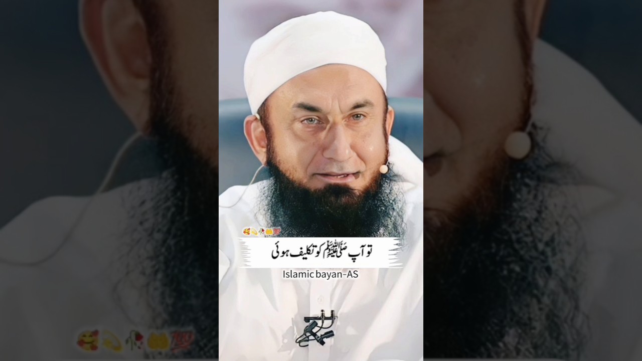 Maulana Tariq Jameel sahab very emotional byan #duet #loveislam #lovebayan #islamicbayan-AS