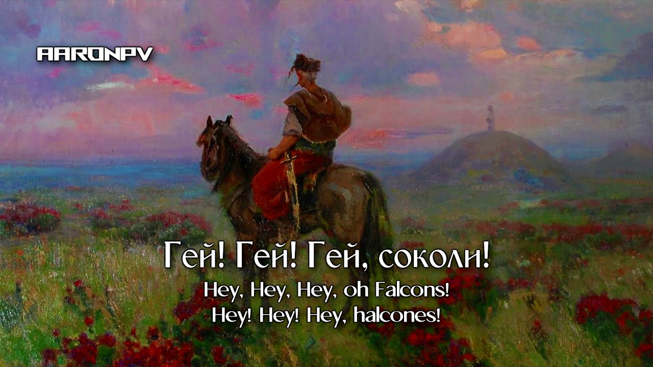 Ukrainian Folk Song - 