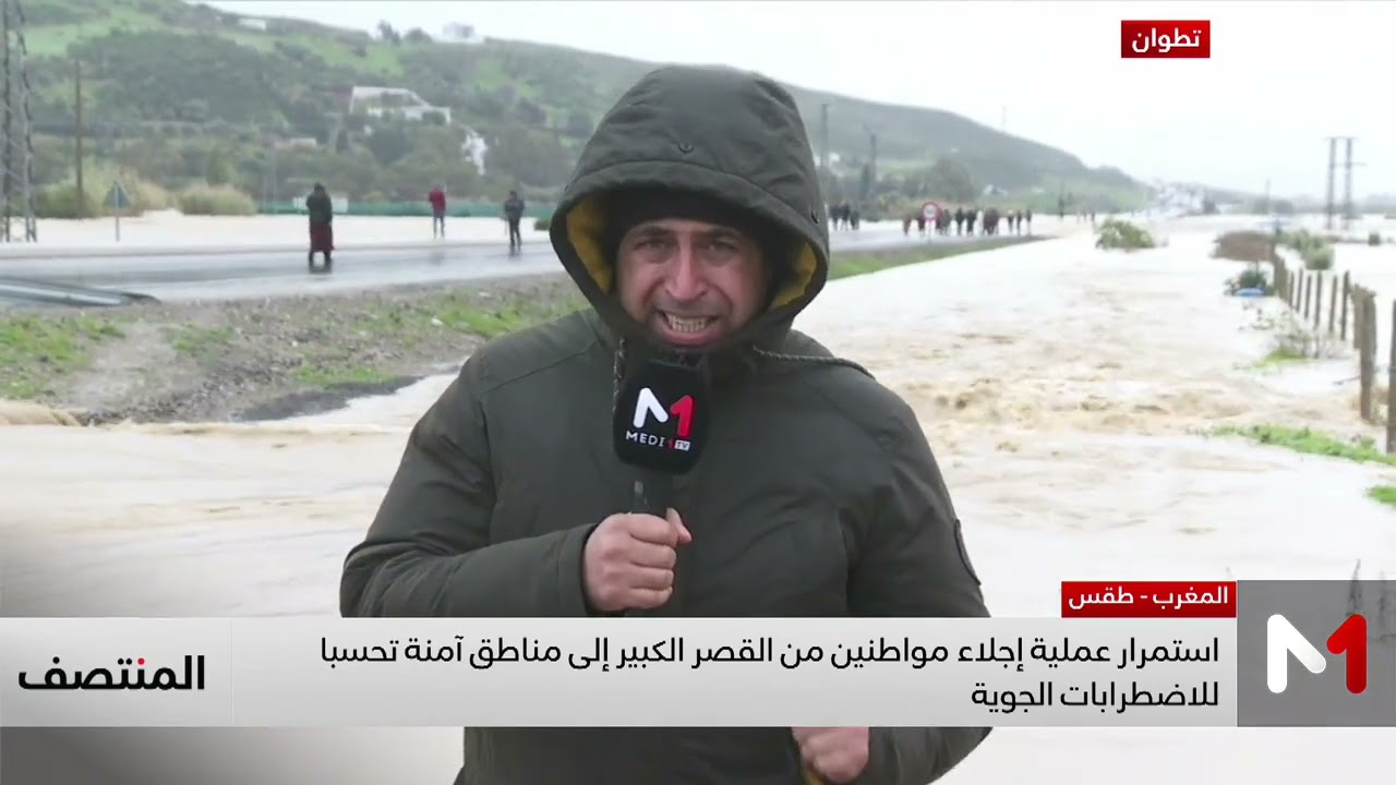 موفدا ميدي1تيفي يرصدان الأوضاع بالقصر الكبير وتطوان