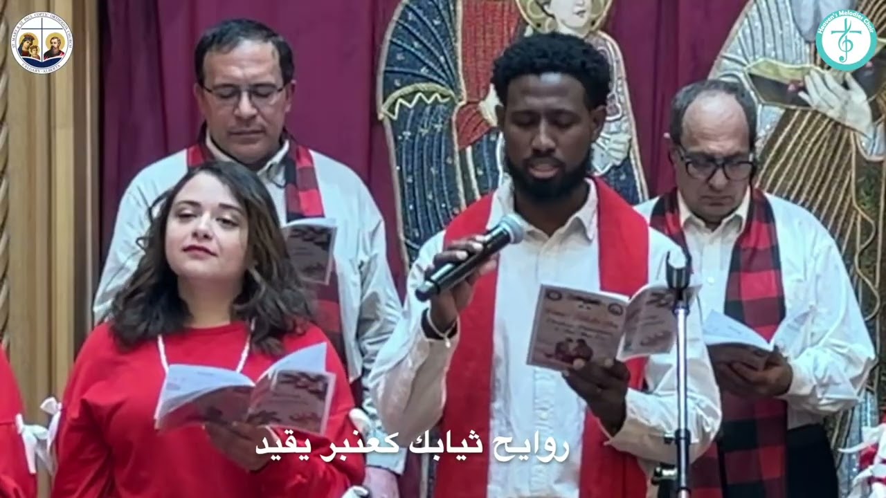 Heaven's Melodies Choir -  مديحة أنا أول كلامي