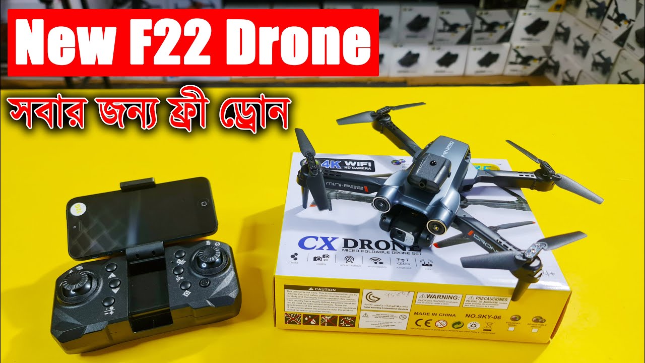 New F22 Drone Unboxing & Hands-on Review by Bangladesh || Cheap Prices Drone Review || Water prices