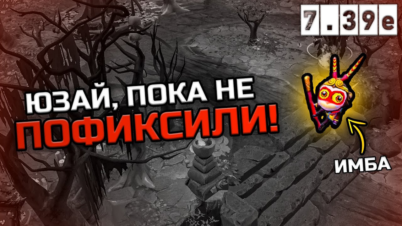 ЛУЧШИЕ ВАРДЫ от 10к ММР тренера в Dota 2 | Гайд по ВАРДАМ в ДОТА 2 для новичков 7.39e