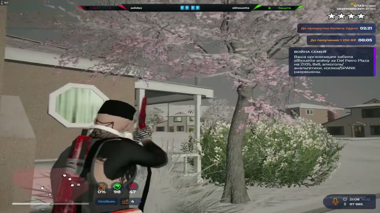 не придумал на @GTA5RP