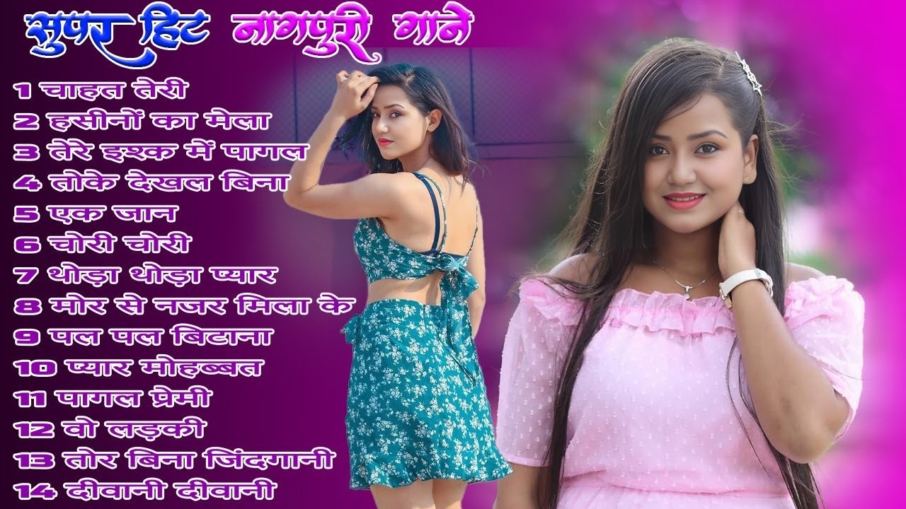 New Nagpuri Nonstop Song 2026 | Singer Suman Gupta | Toke Dekhal Bina | Dance Song 2026 #sadrisong