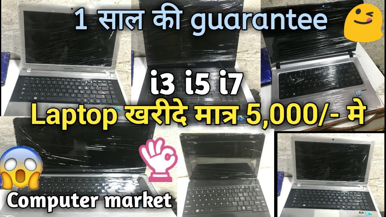 Branded Laptops at cheap price Dell,HP,Lenevo,Samsung,Asus computer market, Shakarpur, Delhi