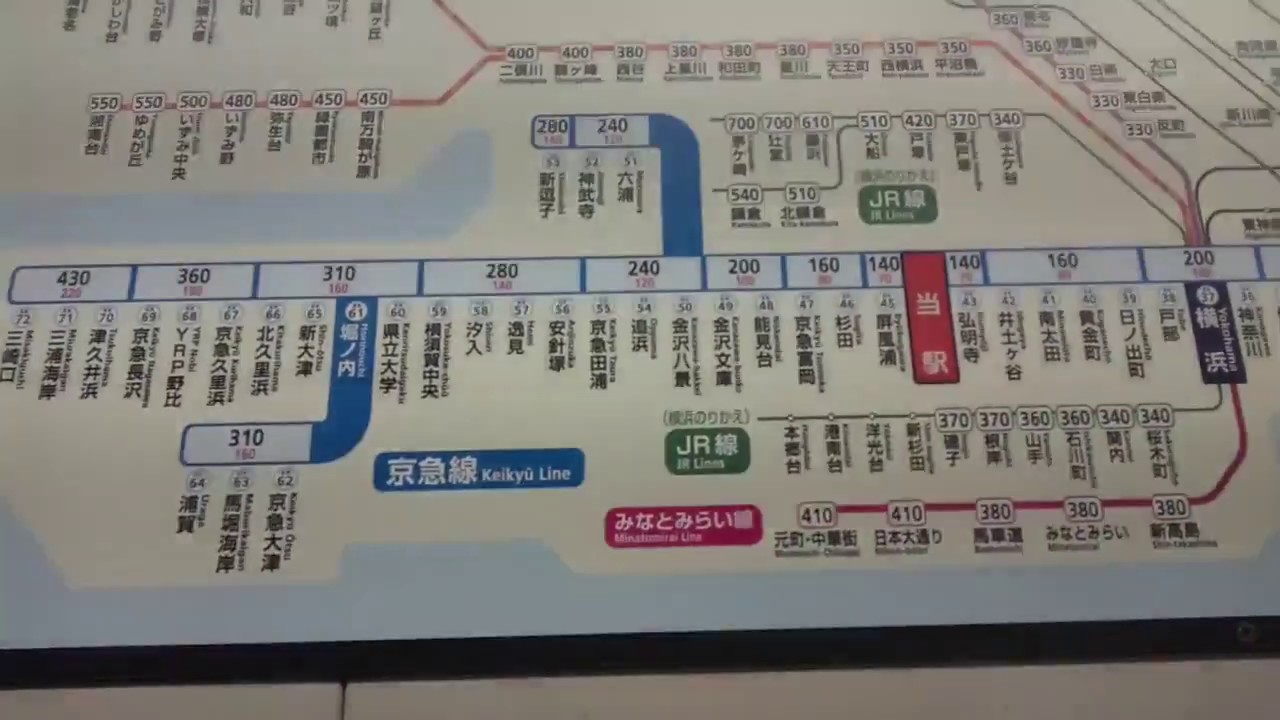 【京急本線】上大岡駅   Kamiōoka