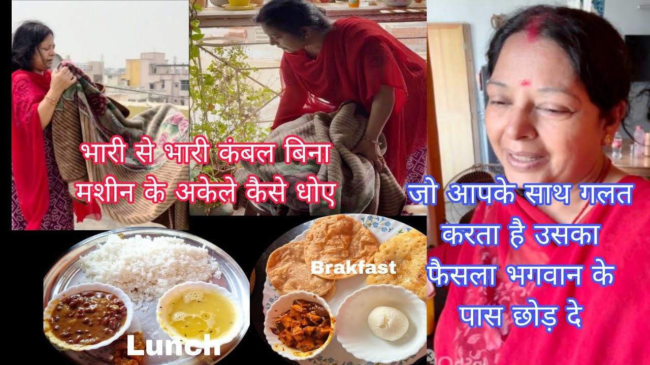 पूरे घर की साफ-सफाई की, कंबल घर पर धोए और साथ ही बच्चों और परिवार के लिए उनकी पसंद का खाना बनाया।