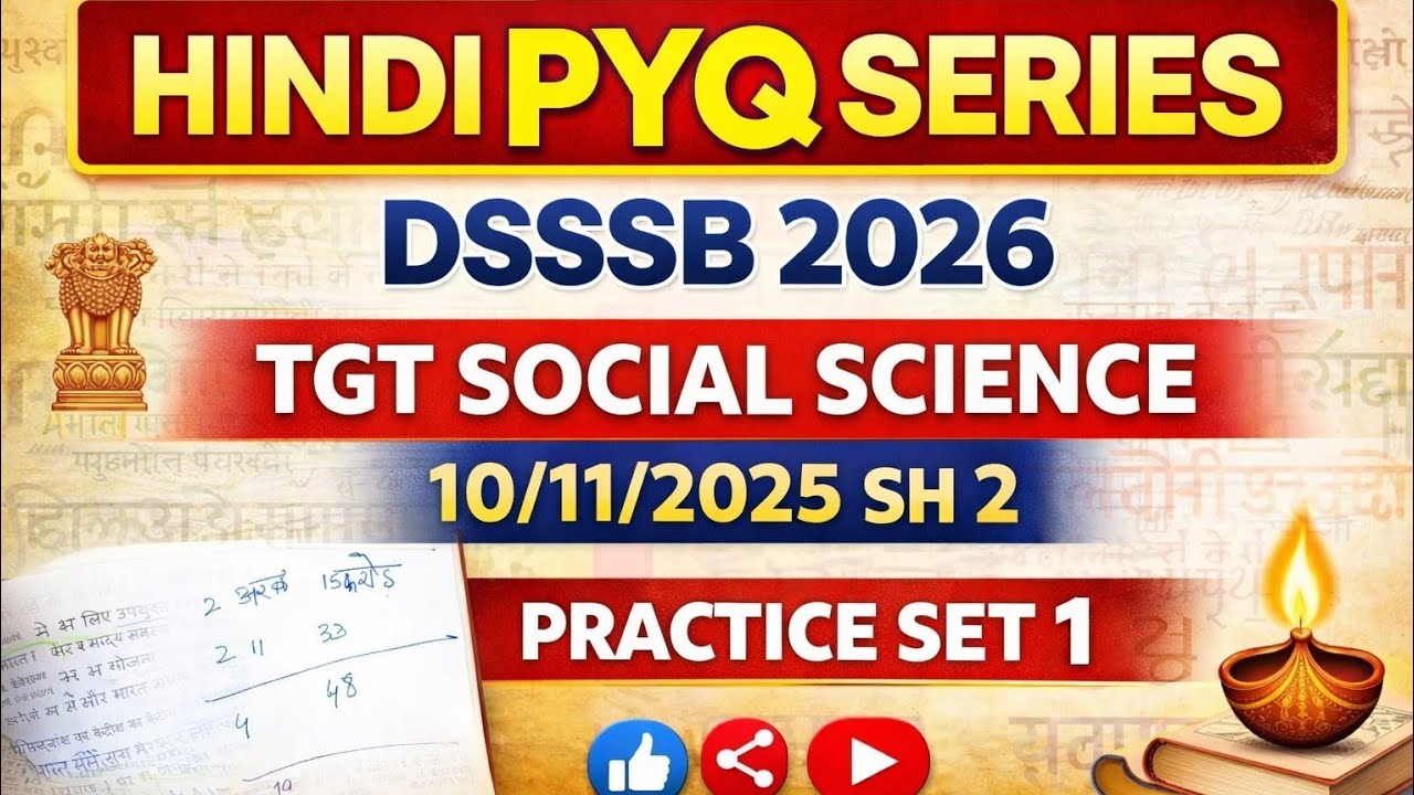 》DSSSB HINDI PYQ SERIES - 1: Last Minute Revision ! 》 @payalsinghalacademy 