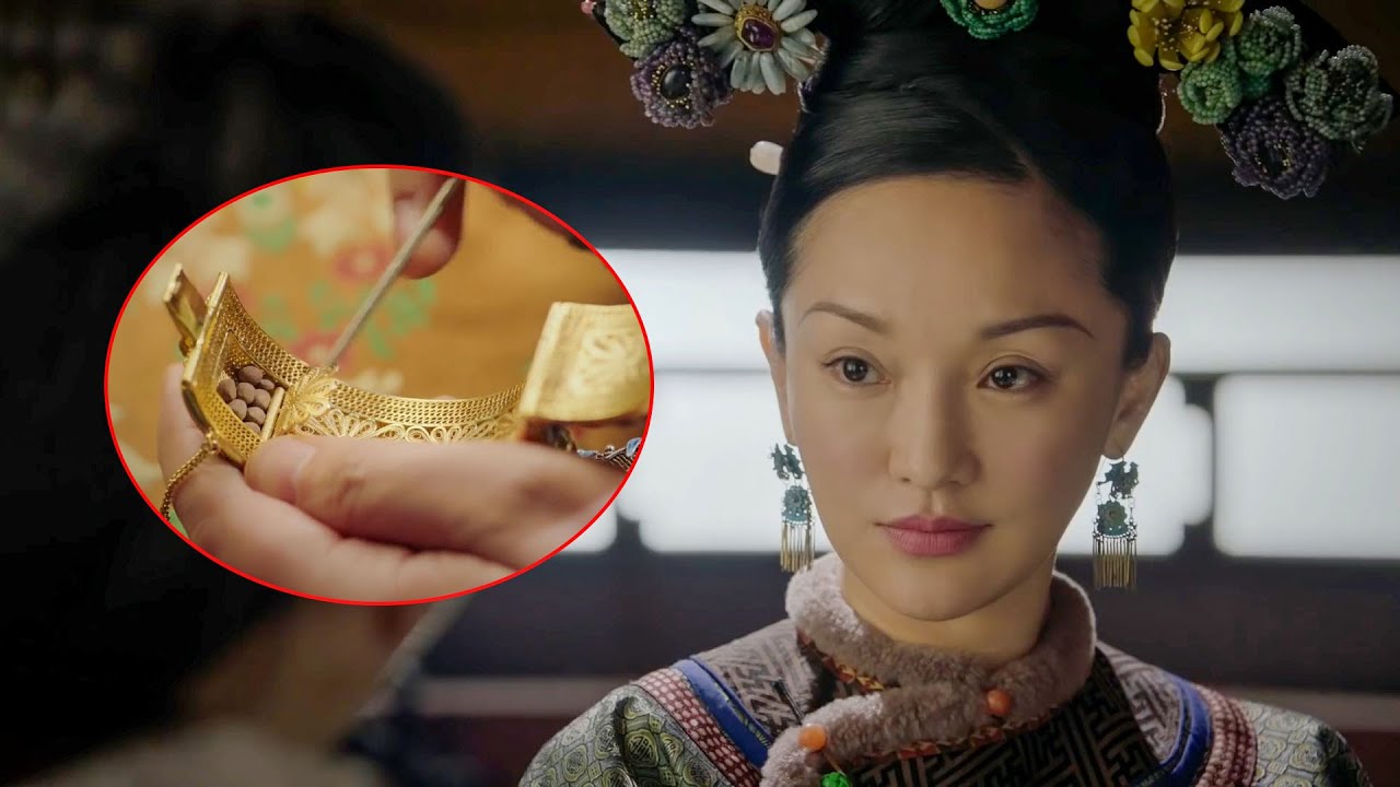 這鐲子有問題！如懿撬開鐲子倒出零陵香，貴妃才明白皇后的算計！