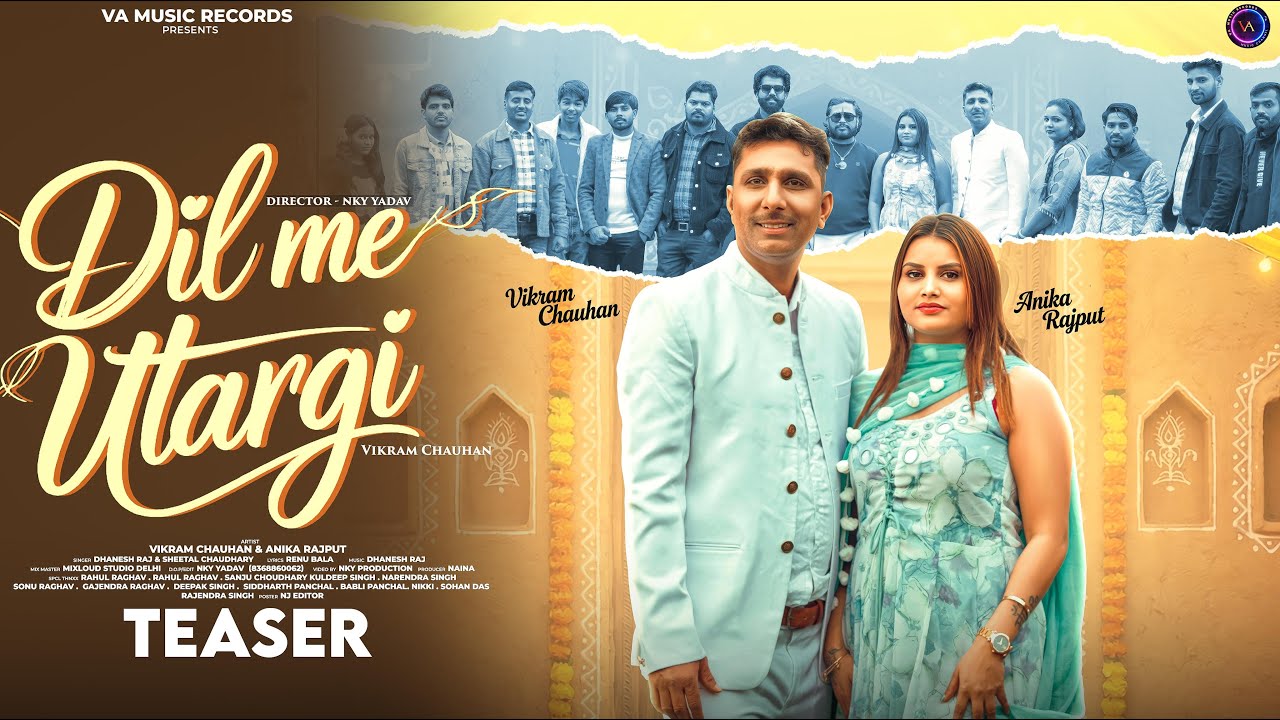 Dil Me Utargi (Teaser) | Vikram Chauhan & Anika Rajput | Dhanesh Raj | New Haryanvi Song 2026